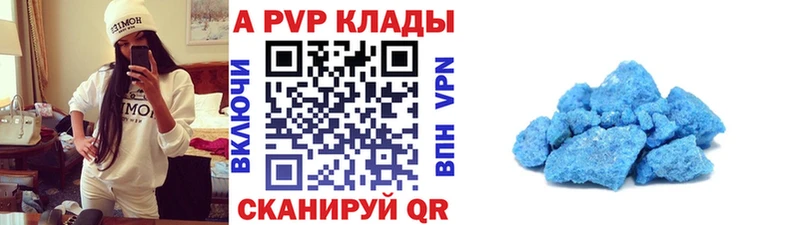 Наркошоп купить Гашиш  КОКАИН  МЕФ  Каннабис  Серафимович