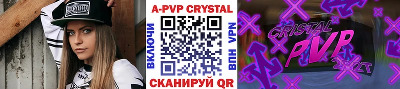 Купить закладки  Серафимович  Alfa_PVP VHQ 