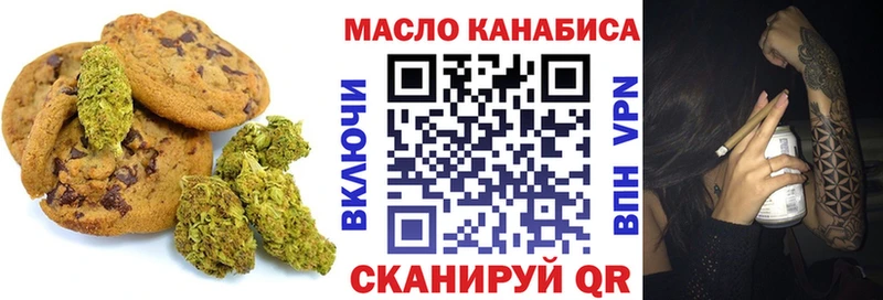 Еда ТГК марихуана  Купить где  Серафимович 