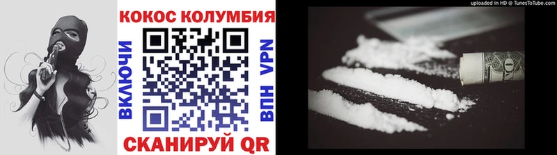 COCAIN 99%  Купить закладки  Серафимович 