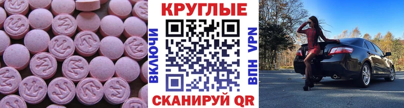 Купить где  Серафимович  ЭКСТАЗИ TESLA 