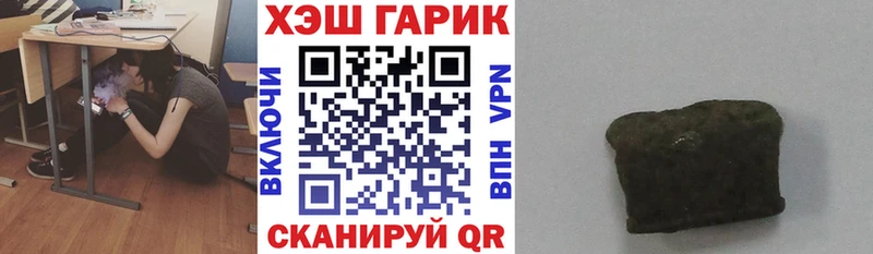 Купить где  Серафимович  Гашиш 40% ТГК 