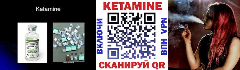 Купить закладки  Серафимович  Кетамин ketamine 