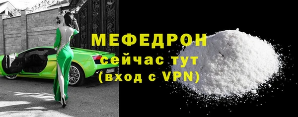 соль курить ск Лабытнанги