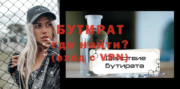соль курить ск Лабытнанги