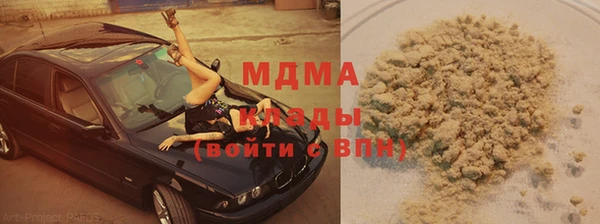 МДМА Лагань