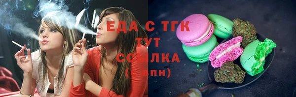 соль курить ск Лабытнанги