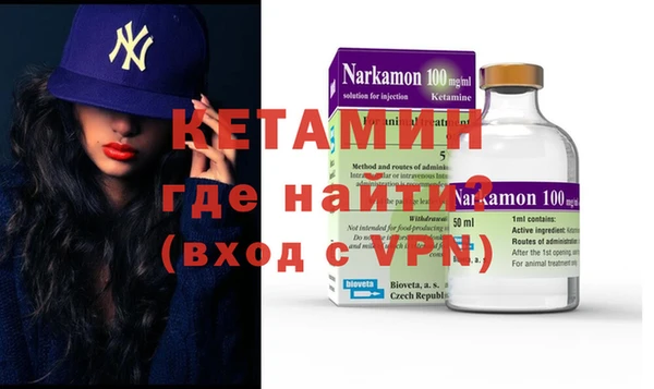 соль курить ск Лабытнанги