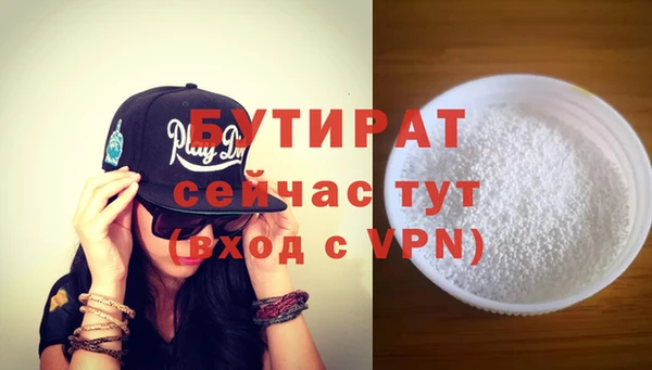 соль курить ск Лабытнанги