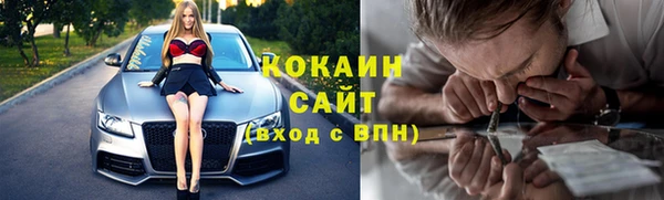 соль курить ск Лабытнанги