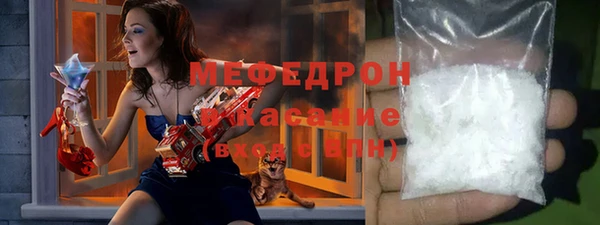 соль курить ск Лабытнанги