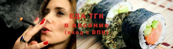 соль курить ск Лабытнанги
