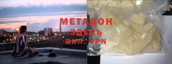 соль курить ск Лабытнанги