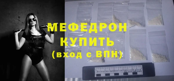 соль курить ск Лабытнанги