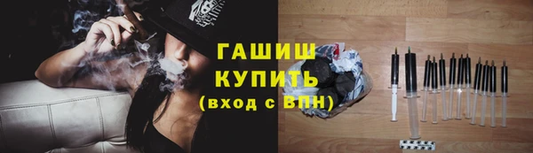 соль курить ск Лабытнанги