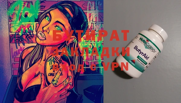 МДМА Лагань