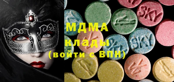 соль курить ск Лабытнанги