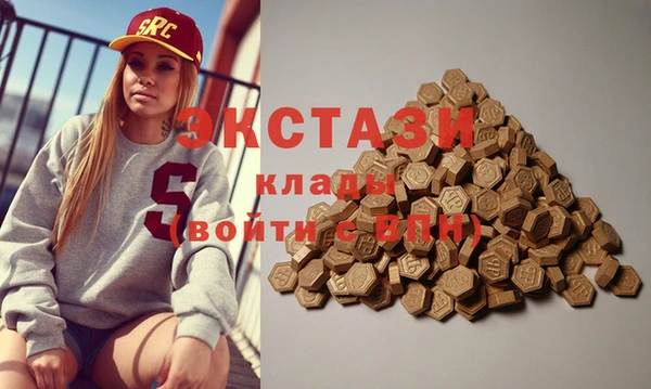 соль курить ск Лабытнанги