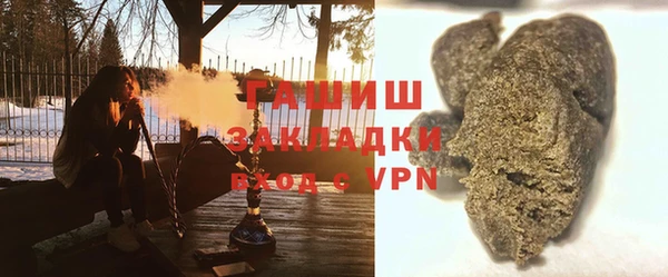 соль курить ск Лабытнанги