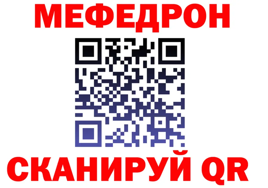 Метадон VHQ как зайти shop KRAKEN Серафимович