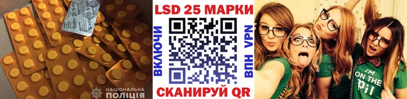 ЛСД экстази кислота Серафимович