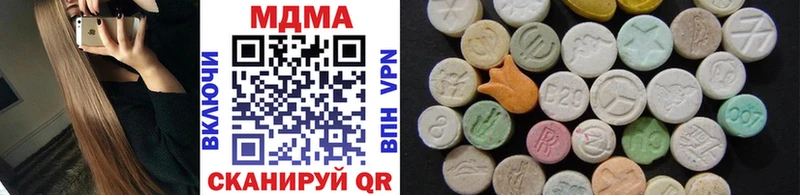 MDMA Molly  Купить где  Серафимович 