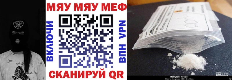 Купить закладки  Серафимович  МЕФ кристаллы 