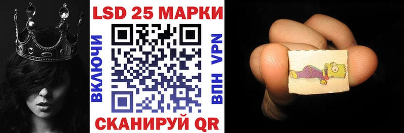 Купить  Серафимович  Марки NBOMe 1,5мг 
