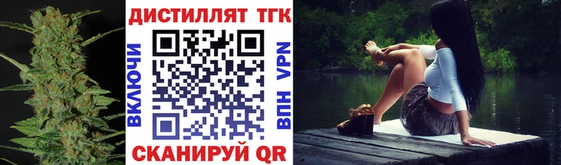 Купить где  Серафимович  ТГК вейп 