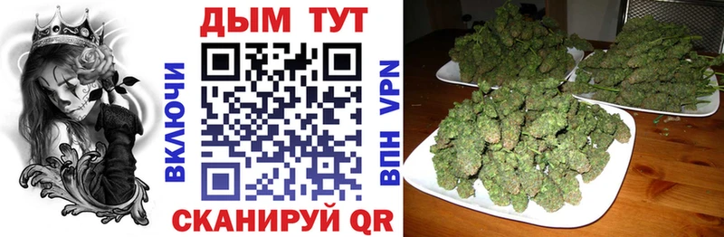 Бошки марихуана White Widow  Купить где  Серафимович 